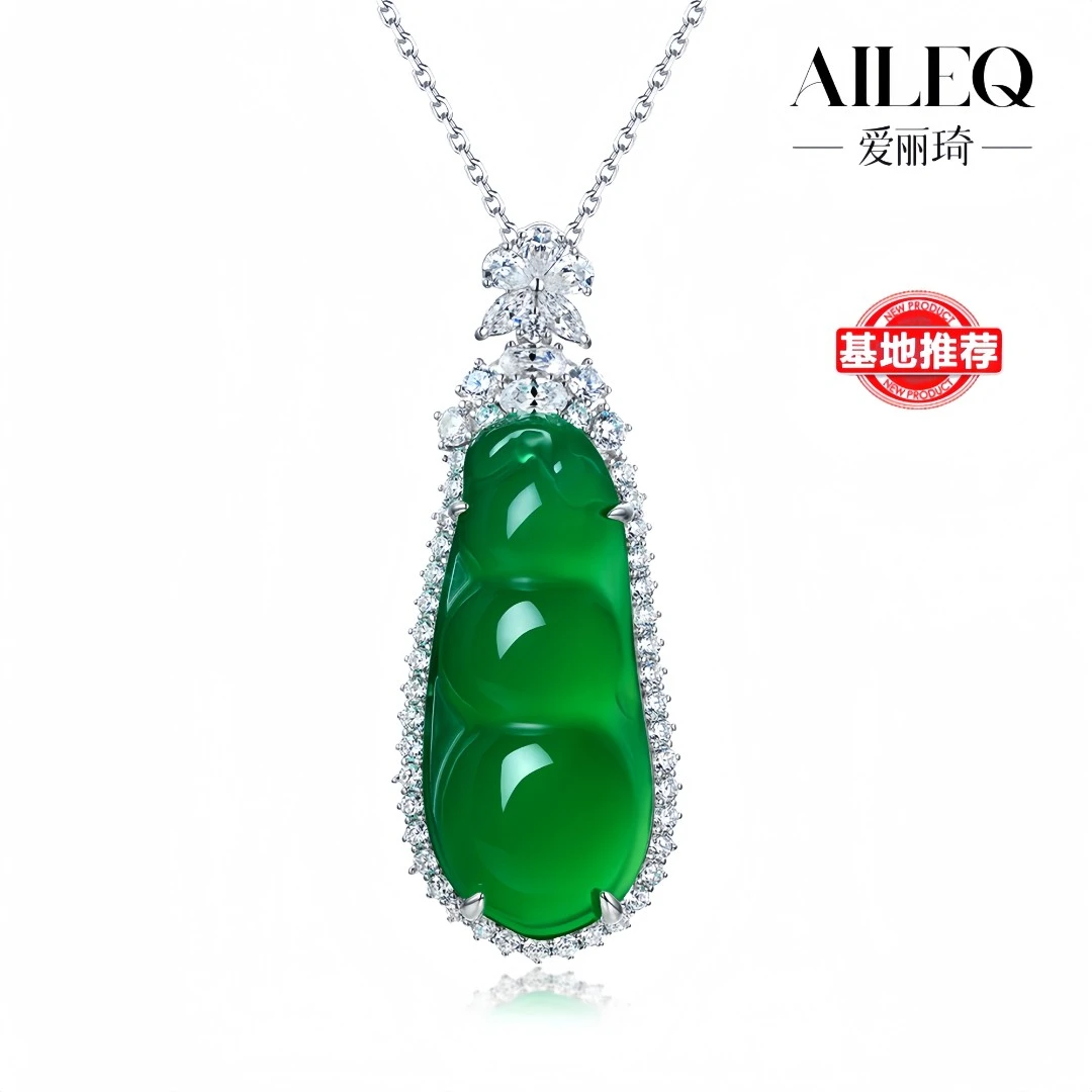 AILEQ天然玉髓S925银项链高碳钻国潮满绿四季福豆吊坠节节高升K05