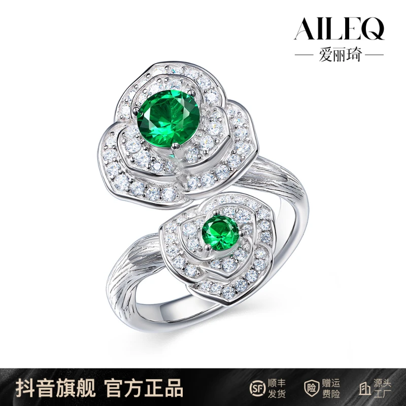 AILEQ 925银合成锆石戒指 木佐绿优雅时尚设计师款活口三叶花气质