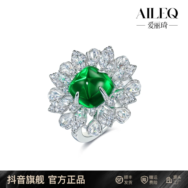 AILEQ 925银合成锆石戒指 轻奢华糖塔绿色宝网红火爆款气质时尚女