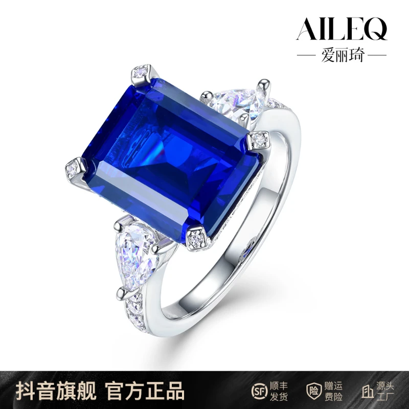 AILEQ 925银合成锆石戒指 皇家蓝色宝方切经典设计幻想气质轻奢女