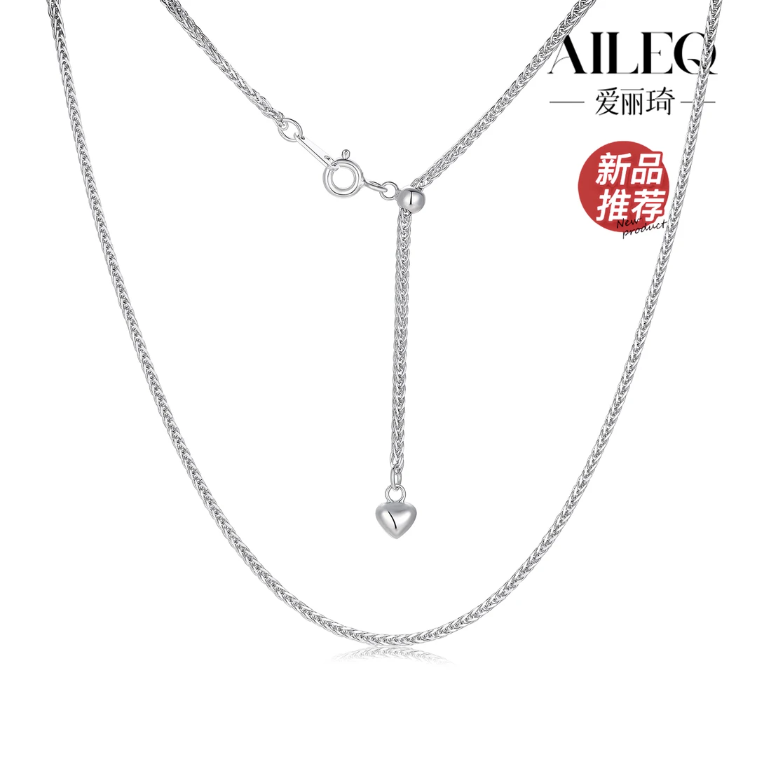 AILEQ 链子925银 意大利进口肖邦链百搭简约多功能可调节挂脖项链