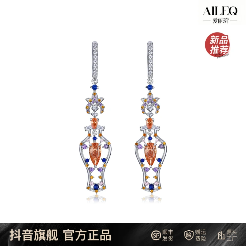 AILEQ 925银耳饰 复古轻奢华气质百搭个性优雅精致中式风花瓶耳环