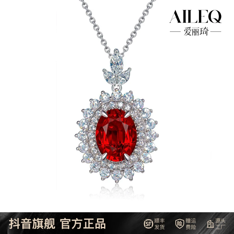 AILEQ 吊坠925银合成锆石 戴妃鸽血红时尚轻奢太阳花小众女款项链