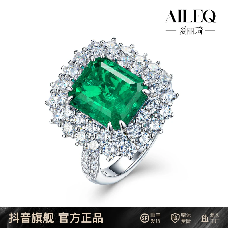 AILEQ 925银合成锆石戒指 木佐绿色宝高级精致小富婆设计奢华女款
