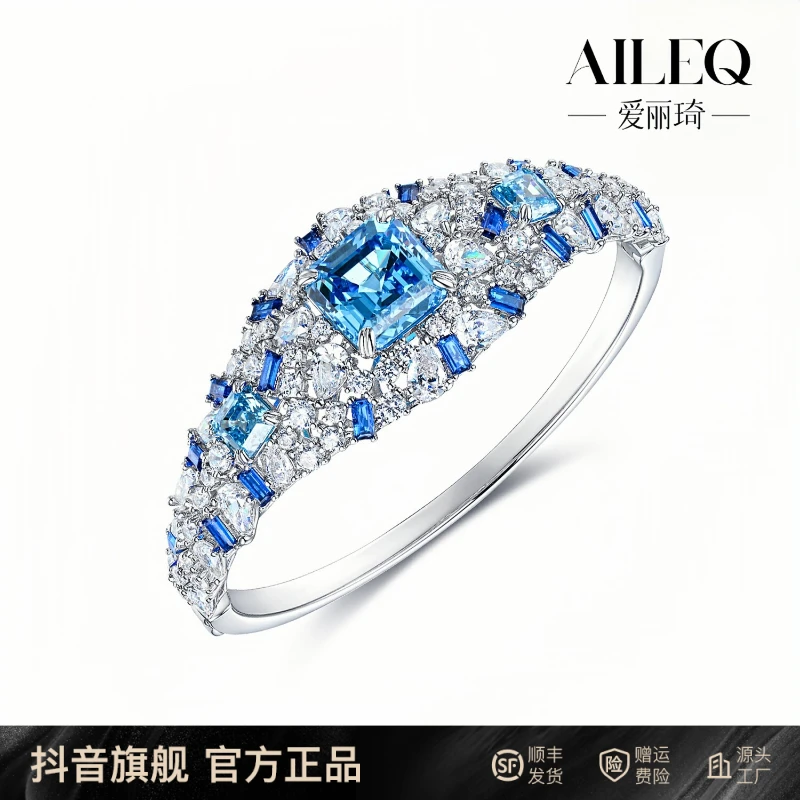 AILEQ 925银合成锆石手链 碧蓝星辰气质时尚轻奢华百搭海水蓝手镯