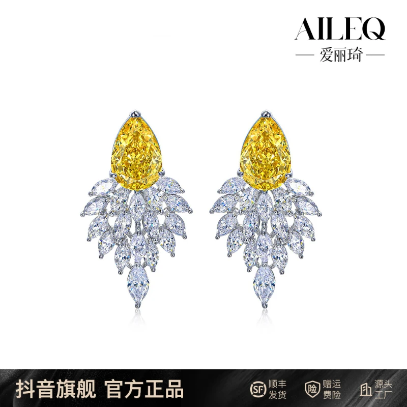 AILEQ 925银合成锆石耳饰 水滴艳彩黄色宝麦穗耳钉气质时尚耳环女
