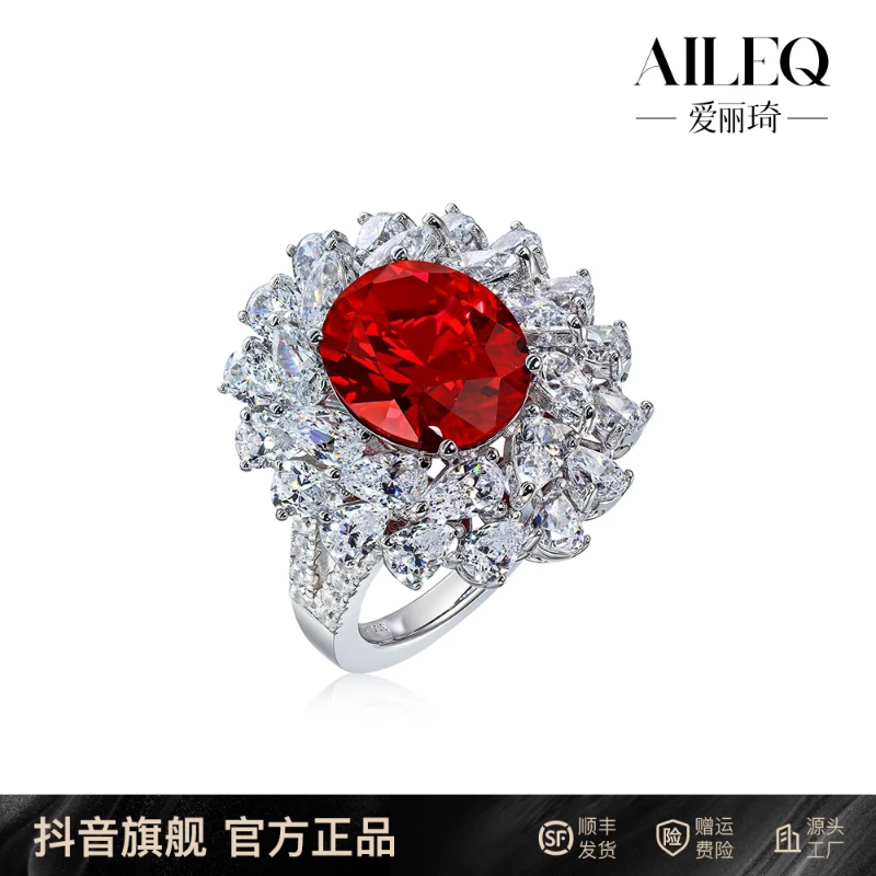 AILEQ 925银合成锆石戒指 风车镶鸽血红宝经典女款设计气质轻奢华