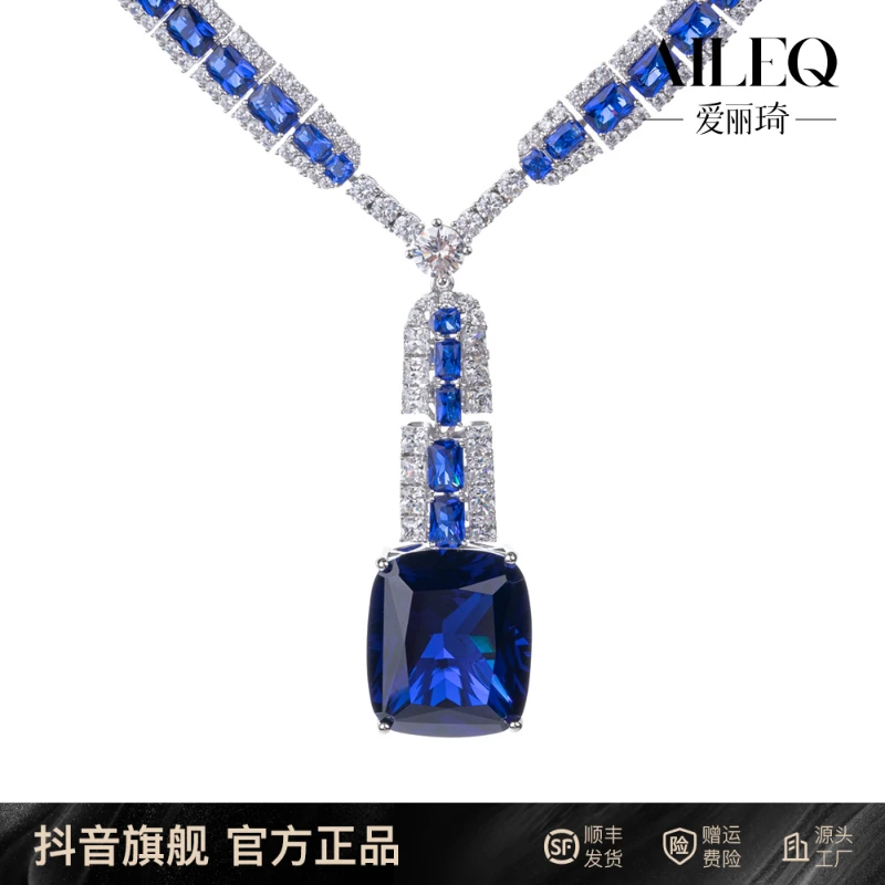 AILEQ 坠链均925银 方形皇家蓝豪镶高碳钻女款时尚轻奢华晚宴项链