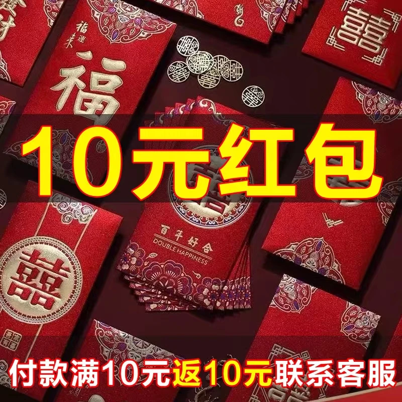 10元红包联系客服领