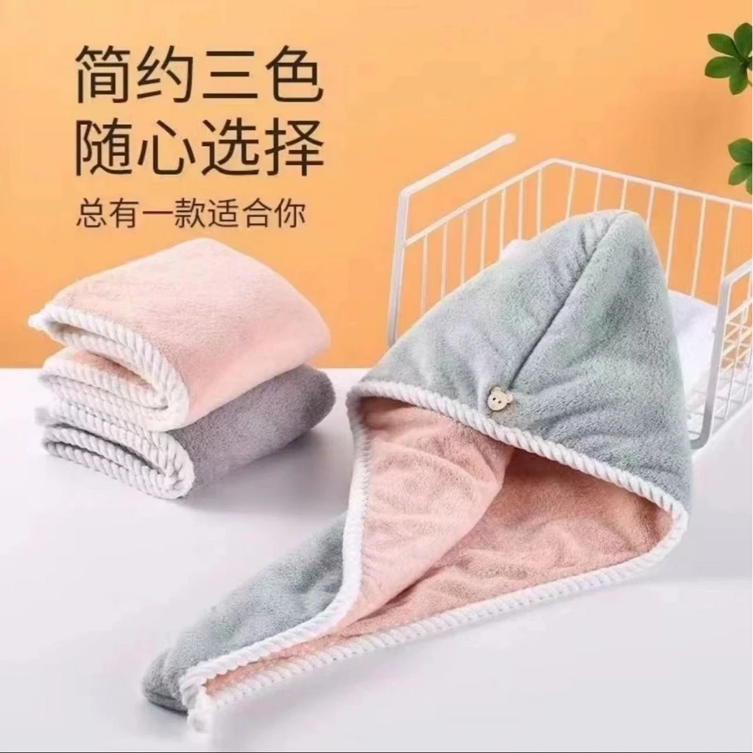 [2.9元包邮]柔软可爱多功能干发帽颜色随机!!!