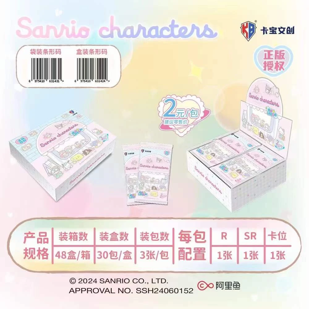 【平拆】卡宝文创三丽鸥家族拍立得卡缤纷life第一弹收藏卡牌盲盒