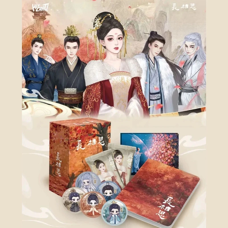 【对对碰】Hitcard 长相思影视收藏卡盲盒