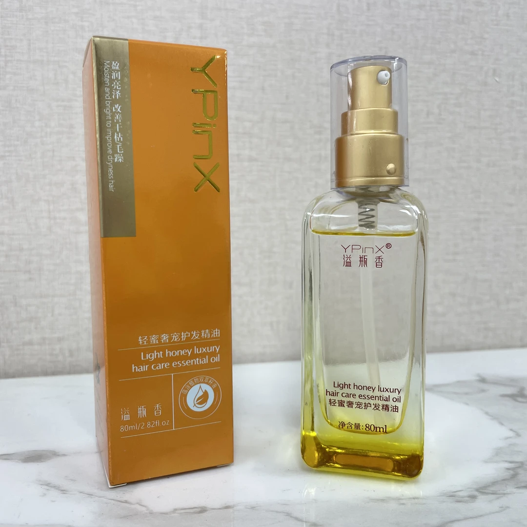 溢瓶香轻蜜奢宠护发精油洛黛诗精华精华液修护柔顺盈润亮泽润亮