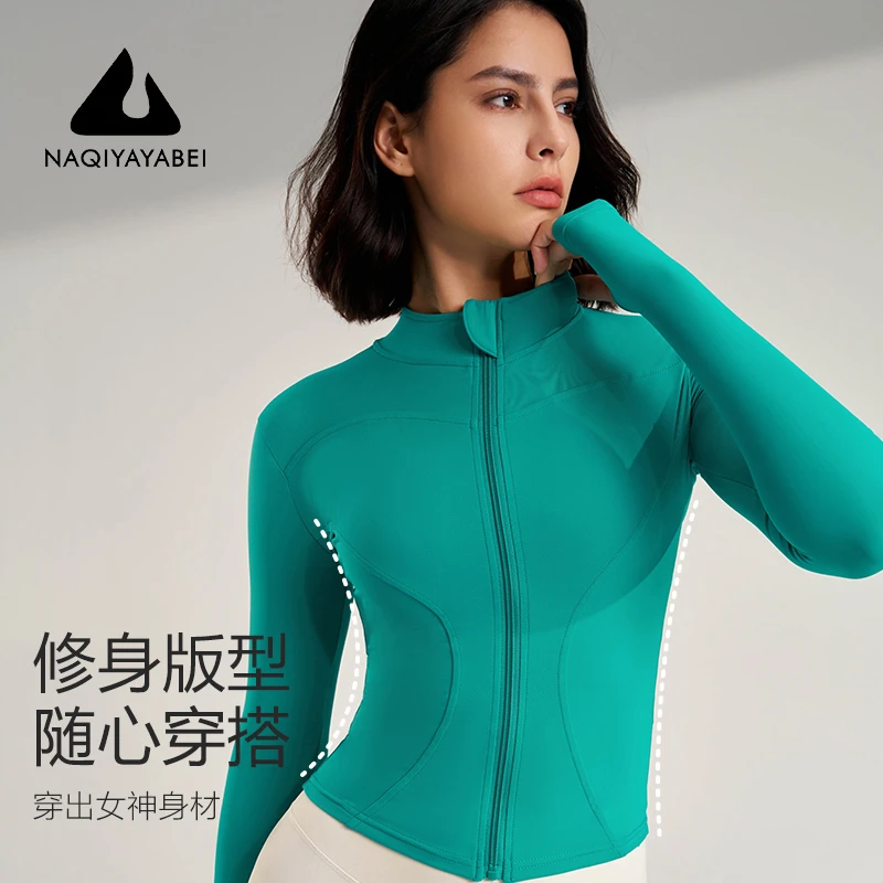 外贸llu.lu高定外套紧身速干上衣专业跑步加绒运动训练瑜伽服-311