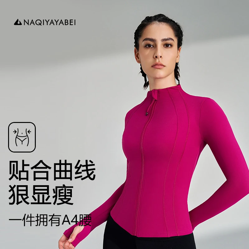 2025新款春秋云感原纱女士休闲运动外套显瘦跑步修身长袖80053