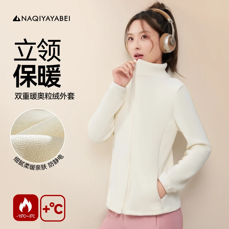 2024奥粒绒云感户外跑步秋冬防风外套立领开衫加厚加绒卫衣XF-801