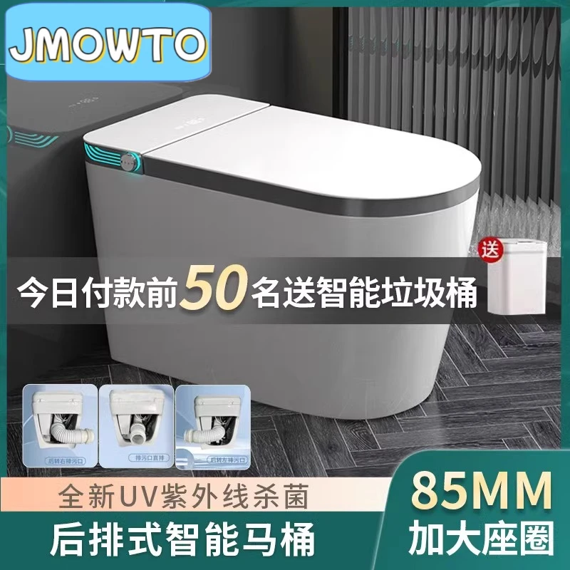 特价智能马桶全自动翻盖家用潮州马桶即热大座圈语音泡沫盾座便器
