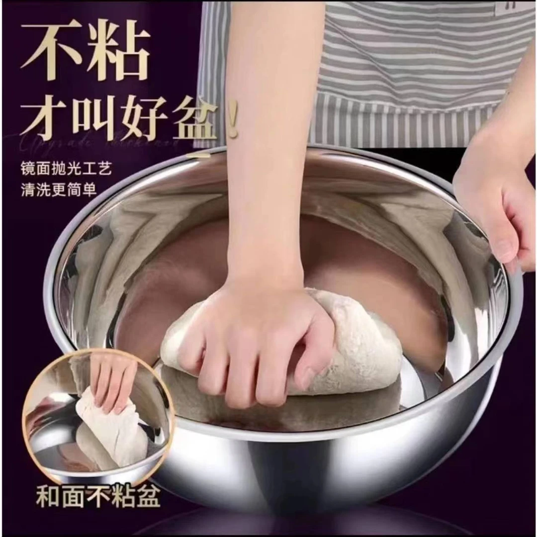 【超级福利】不锈钢盆和面盆大容量揉面盆加厚电煮锅洗菜盆家用盆