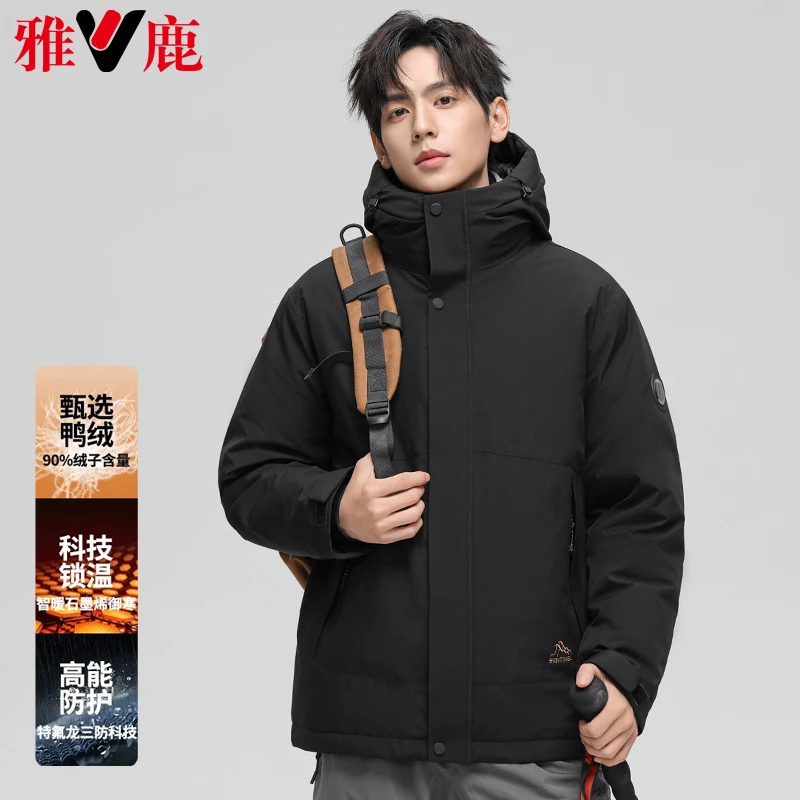 雅鹿正品鸭绒服男士冬季外套户外御寒轻柔锁温加厚保暖羽绒服