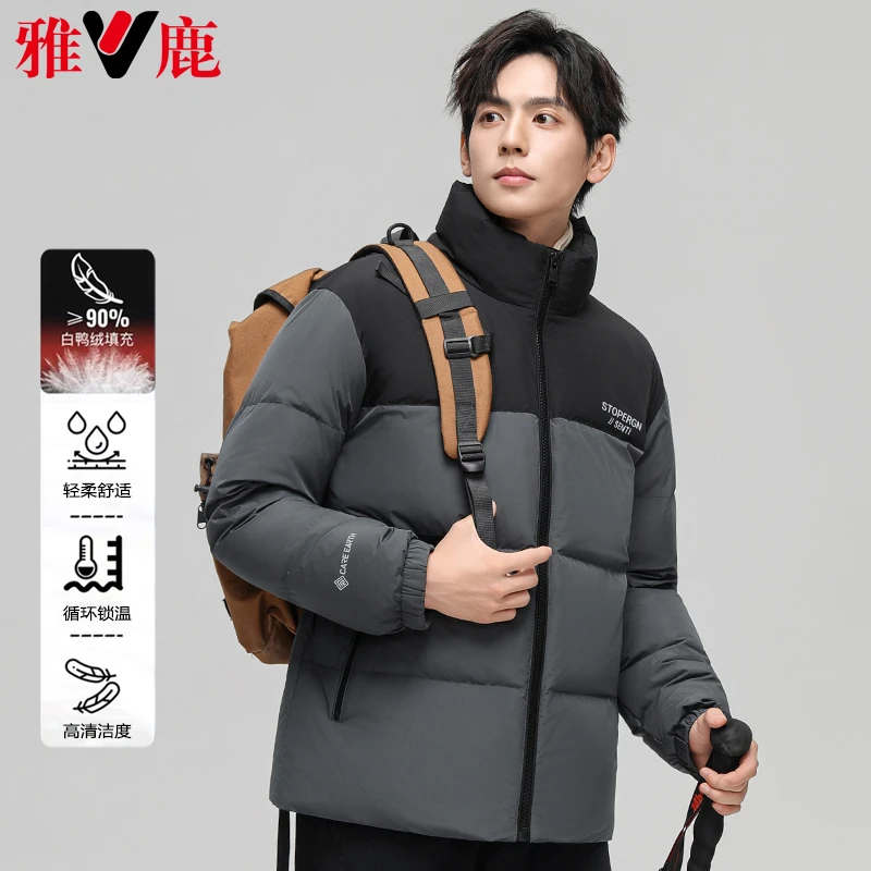 雅鹿正品鸭绒服男款男士冬季外套户外轻柔锁温加厚保暖羽绒服