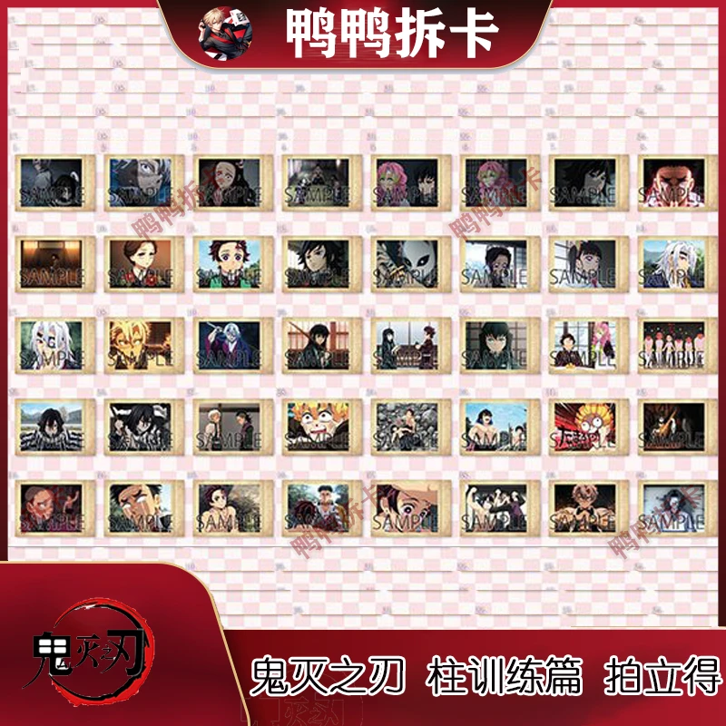【拆包】moivc 鬼灭之刃 柱训练篇 拍立得 卡牌盲盒 正版 日谷现货
