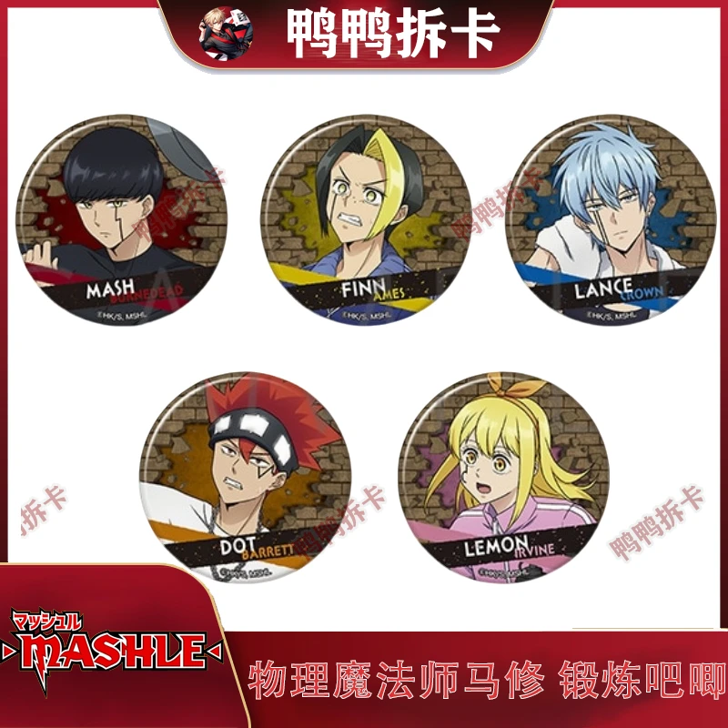【拆包】物理魔法师马修 锻炼吧唧 徽章盲盒 正版 日谷现货 潮玩