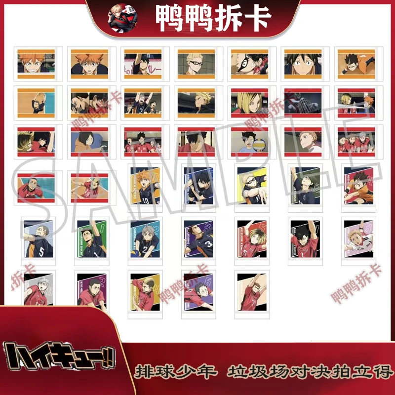 【拆包】movic 排球少年 垃圾场对决拍立得 卡牌盲盒 正版 日谷现货