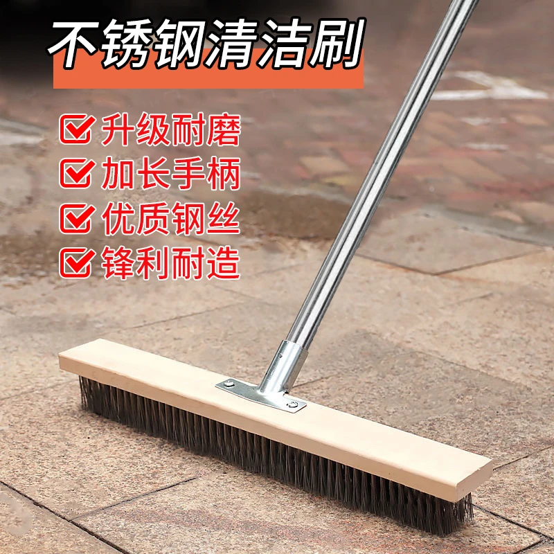 硕邦不锈钢长柄钢丝清洁地刷去青苔硬毛卫生间家用优质毛刷子