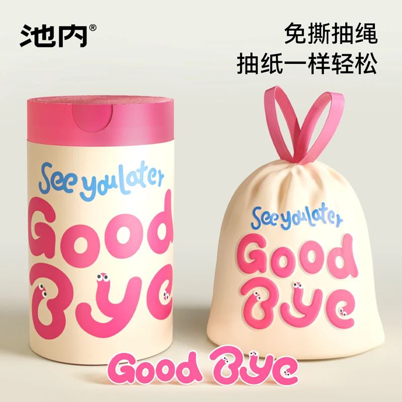 垃圾袋家用手提式抽绳厨房加厚宿舍学生收口塑料袋商用大号实惠装