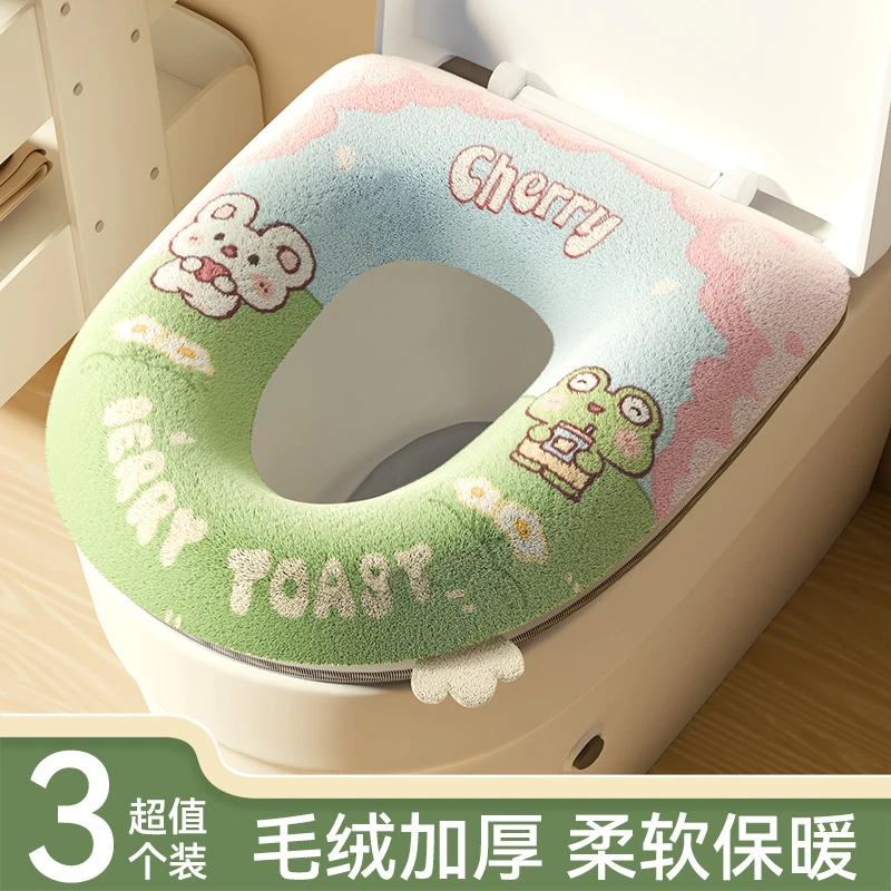 马桶垫冬季加绒保暖四季通用拉链款坐便器套座垫贴家用马桶坐垫
