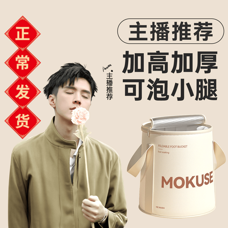 佳埼推荐可折叠泡脚袋洗脚盆深桶过小腿宿舍家用便携式足浴神器