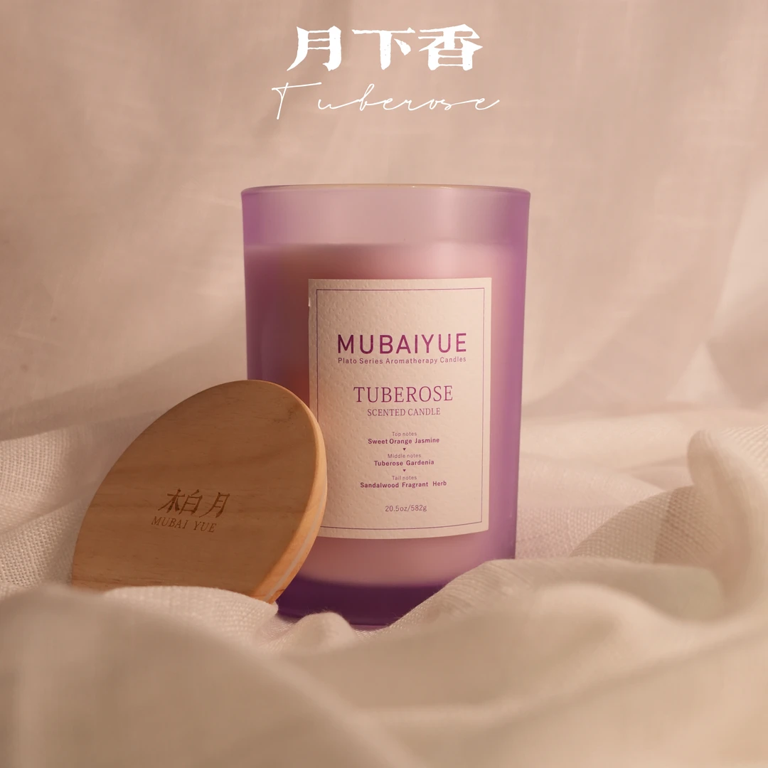 【月下香】净含量582g大克重香薰蜡烛|满屋奶欲晚香玉栀子花香客厅