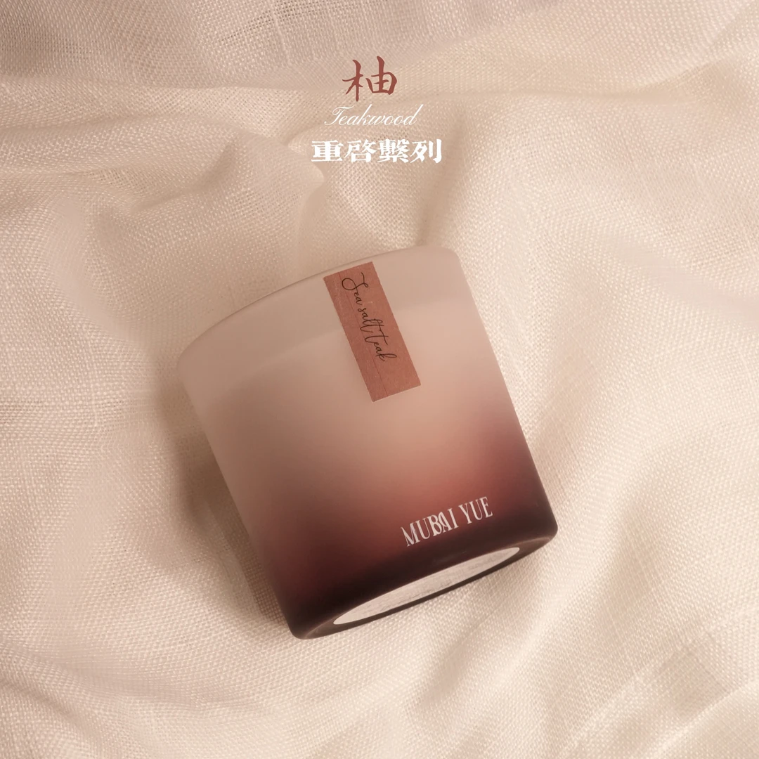 重启系列【柚木】净含量383g大克重香薰蜡烛|独特绵柔柚木纵享丝滑