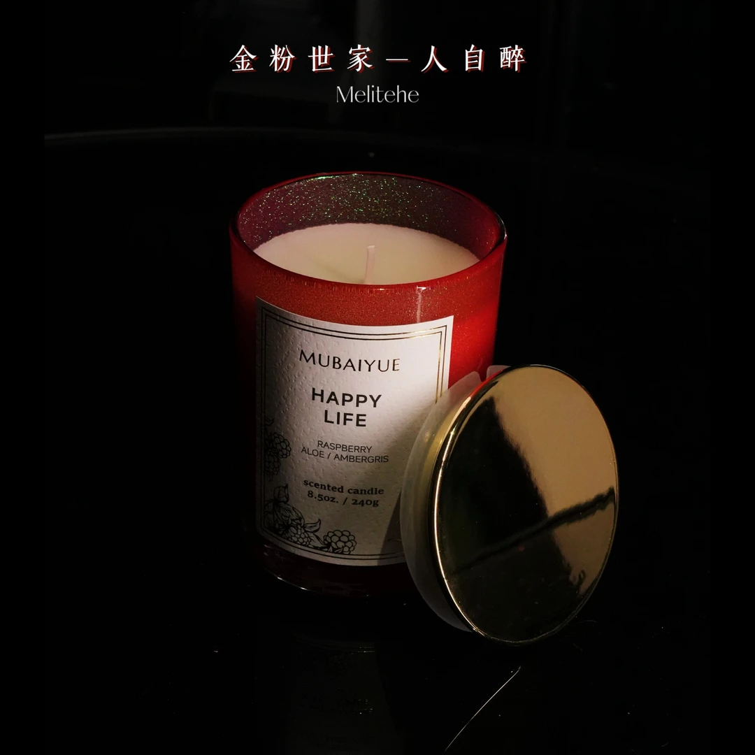 金粉世家系列【人自醉】240g植物蜡植物精油淡香舒缓持久留香