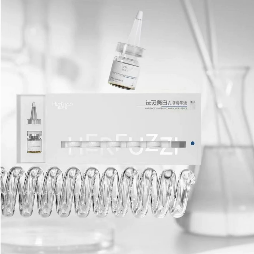 （参考价）赫芙姿祛斑美白安瓶精华液