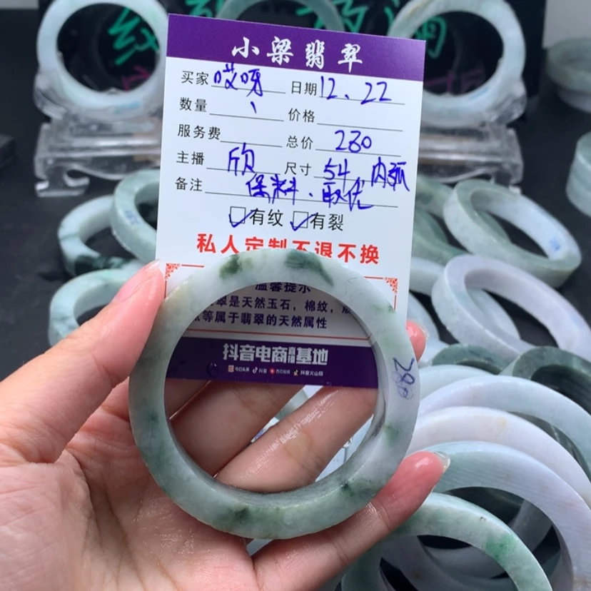 【闪购商品】定制翡翠翡翠未镶嵌哎**来