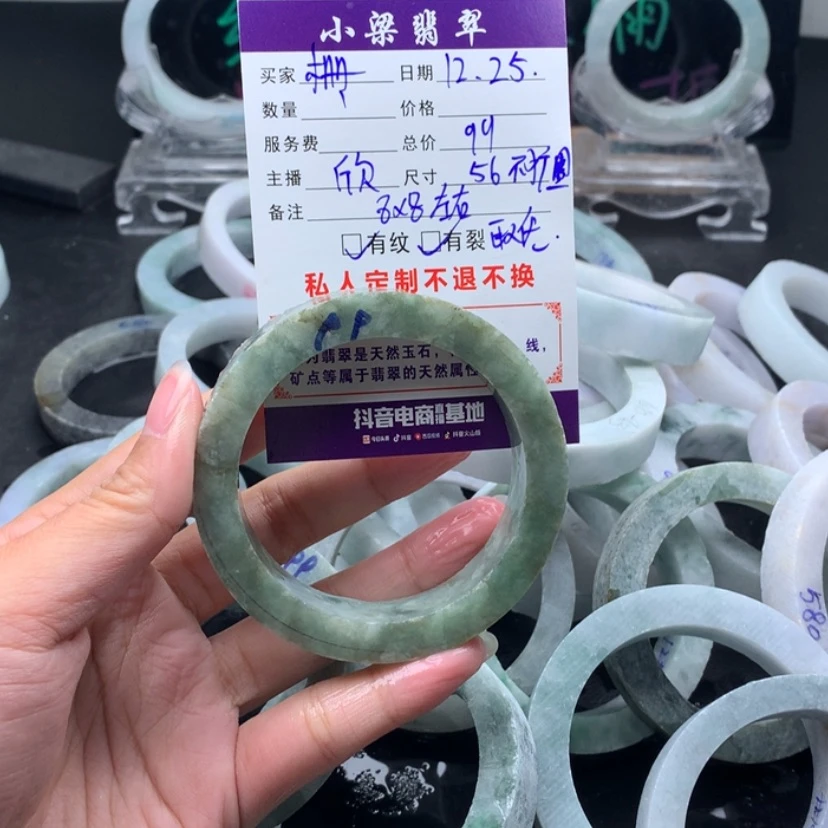 【闪购商品】定制翡翠翡翠手镯未镶嵌栅*