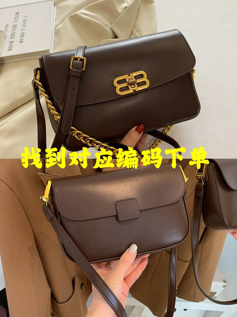 G826-G876 轻奢时尚女士质感女包