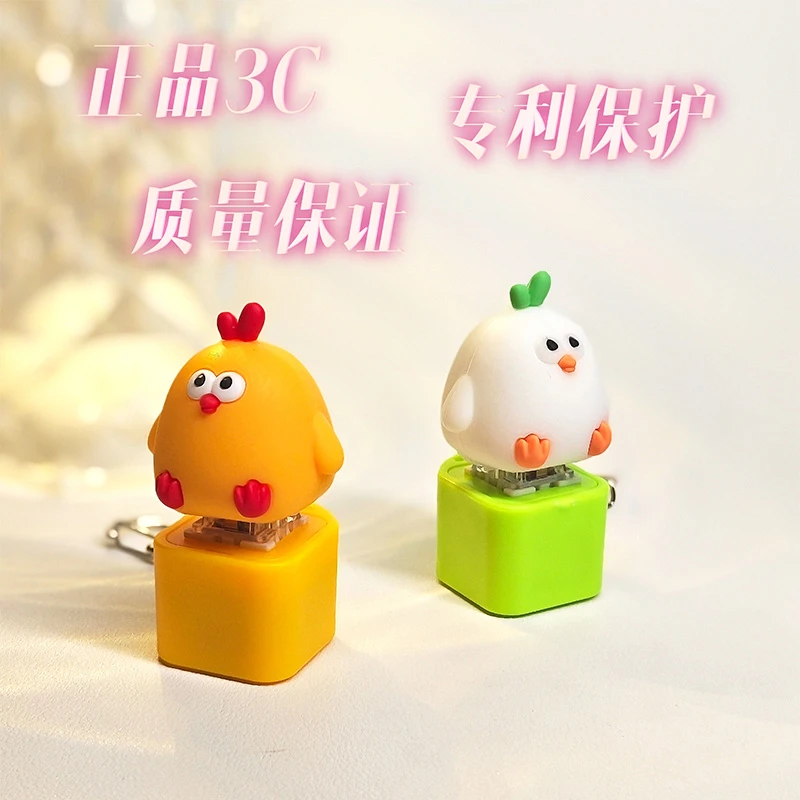 一元一串的钵钵鸡粤语版按键墩墩鸡发声可爱钥匙扣挂件解压玩具