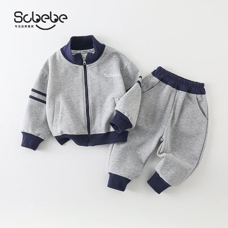 【瑞瑞妈】男童套装春秋2024新款韩版洋气百搭休闲两件套AT518