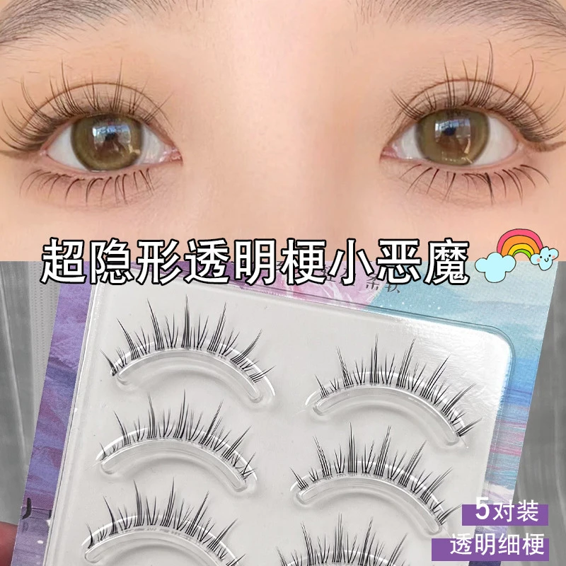 九月秋小恶魔空气感羽毛一片式假睫毛自然仿真裸妆透明梗重复使用