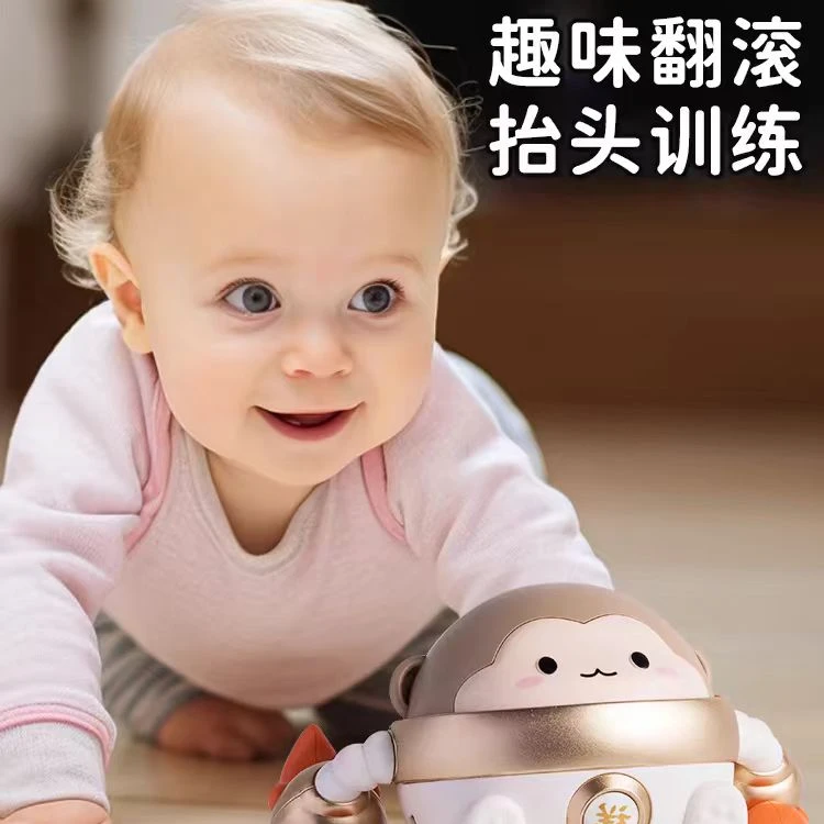 翻斗猴婴儿玩具益智早教3个月宝宝学爬行翻滚猴子儿童抬头练习