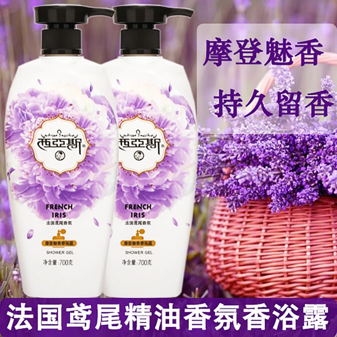 西亚斯沐浴露摩登魅香滋润香乳液持久滋润保湿大瓶家庭装男女通用