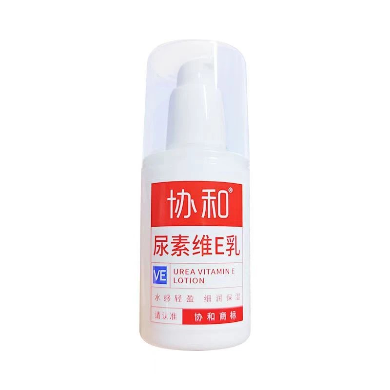 协和尿素维E乳100mlL水感轻盈 细润保湿