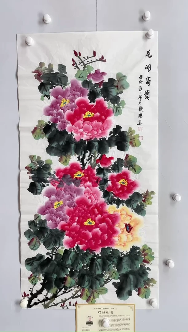 【闪购商品】绘画138*68 孙艳琳