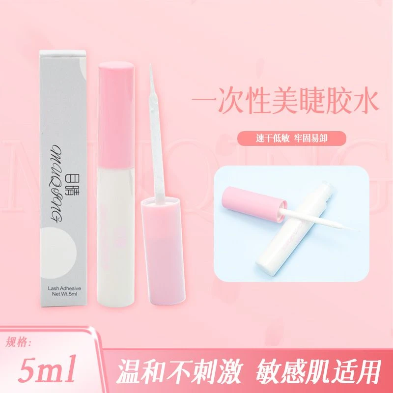 目晴假神器防过敏睫毛正装胶水温和不刺激速干新手专用一次性防水