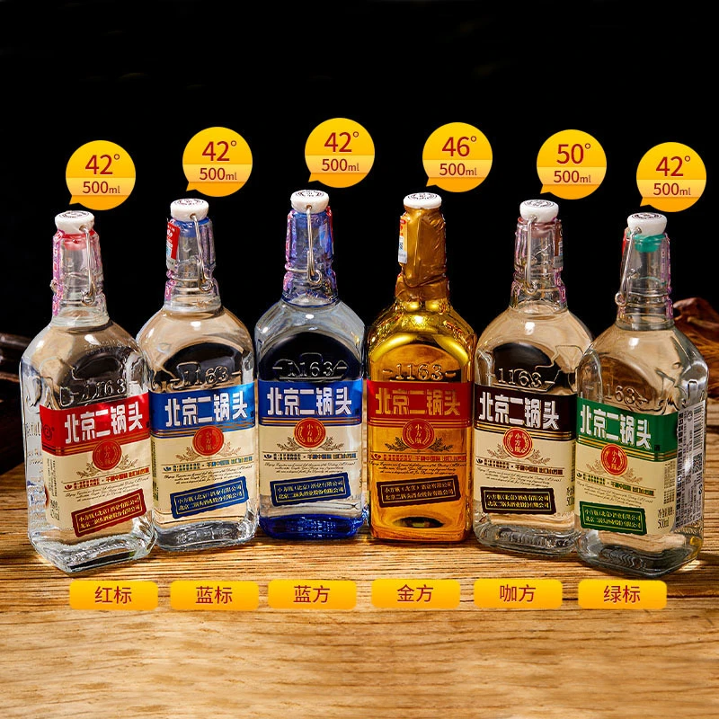 出口小方瓶【酒厂直营】永丰北京二锅头纯粮酒全家福42度500ml*6瓶