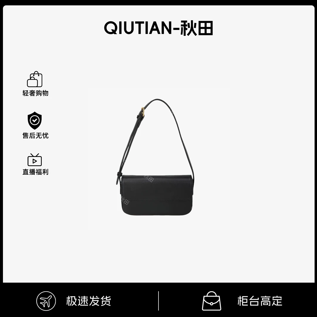 【经典百搭】高级感时尚链条包单肩斜跨真皮女包流浪腋下6007·1