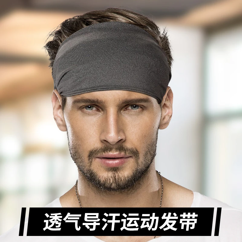 夏季男士加宽跑步运动发带止汗带束箍护额头带透气篮球头巾高能感