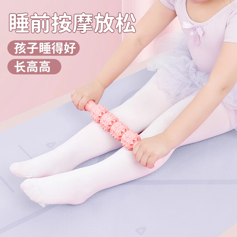 加强滚轴小腿按摩棒儿童肌肉放松神器瑜伽塑型筋膜成人滚背滚轮